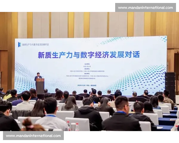 以数智融合驱动新质生产力全面赋能高质量发展新格局构建现代化产业体系