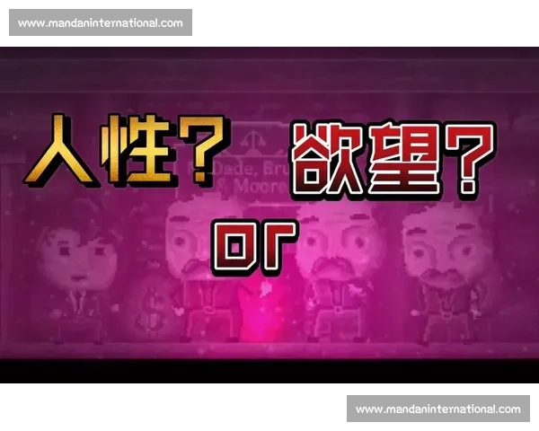绿茵场上的公正之眼探寻足球裁判的权威责任与人性抉择平衡与压力 绿茵场上的公正之眼探寻足球裁判的权威责任与人性抉择平衡与压力